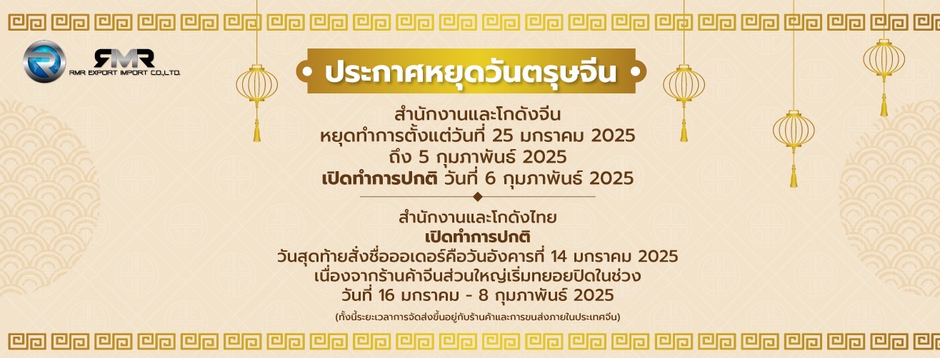 First slide